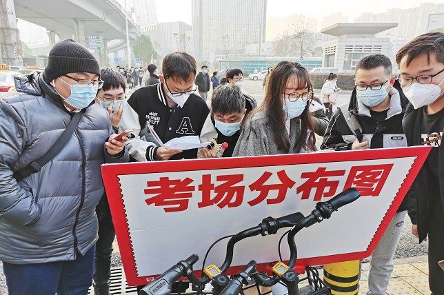 【资料】名称：考公考编 | 简介：《考公考编》是一门覆盖广泛的实用课程，旨在为学员提供从基础到进阶的学习内容，无论是理论知识还是实际操作技巧，都能帮助学员在相关领域中获得深入的理解和应用能力