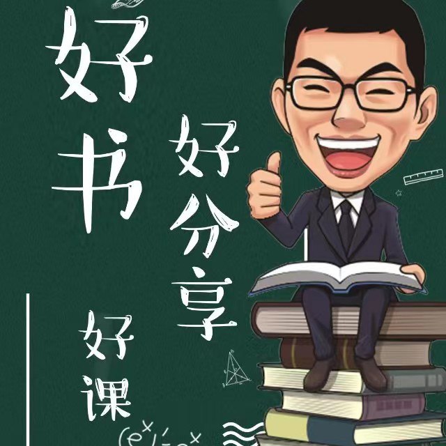 名称：《喜马拉雅精读全球好书 (全三季)》|简介：喜马拉雅精读全球好书 (全三季)汇集了多领域的知识，帮助你在生活与职业中找到更多的可能性