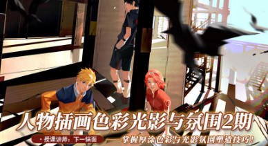 《面厚涂色彩与光影氛围提升2》简介：本书系统解析面厚涂色彩与光影氛围提升2的核心内容，并结合实用案例帮助读者加深理解
