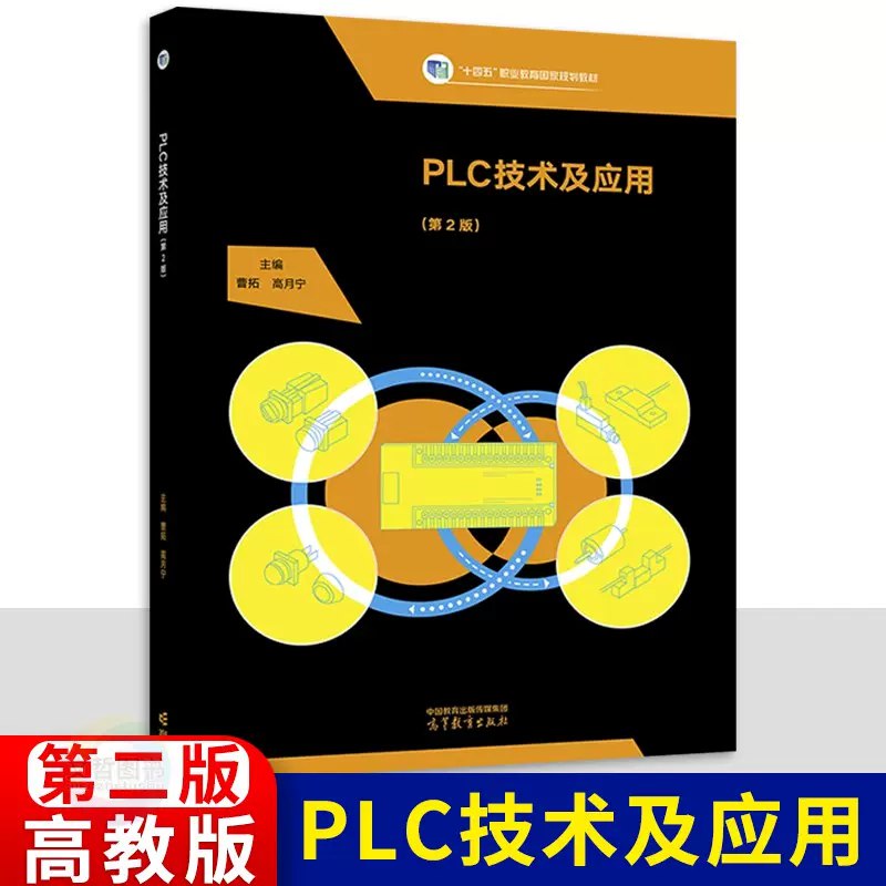 【资料】名称：新版中职|简介：《新版中职》是一项跨学科的学习资源，结合了多方面的知识与技巧