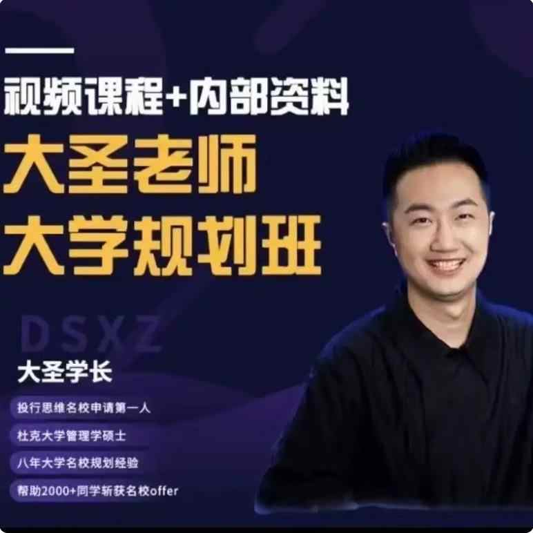《生涯规划视频课合集》简介：本书系统解析生涯规划视频课合集的核心内容，并结合实用案例帮助读者加深理解