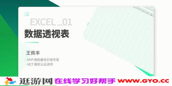 名称：《万门大学PS速成课15天掌握图像处理：》亮点：15天快速掌握PS核心技能，从零基础到图像处理高手，适合职场人士和设计爱好者标签：#Photoshop速成 #万门大学 #图像处理更新日期：2025-06-15 03:24:04链接：