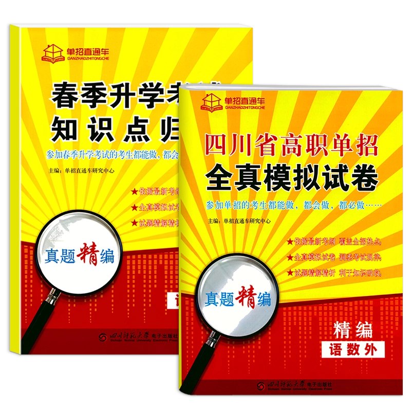 📚名称：《职测必做五套卷资料》⭐亮点：精选五套高质量试题，覆盖职测核心考点，助你高效备考🏷️标签：#职测备考 #职测必做五套卷 #刷题必备 📅更新日期：2025-05-23 03:30:27🔗链接：