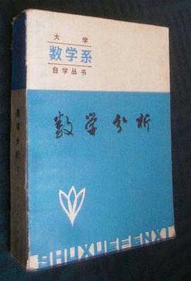 《大学数学系自学丛书 》简介：该系列教材专为数学专业学生及自学者设计，涵盖分析、代数、几何等核心领域，内容由浅入深，强调逻辑推导与实际应用结合