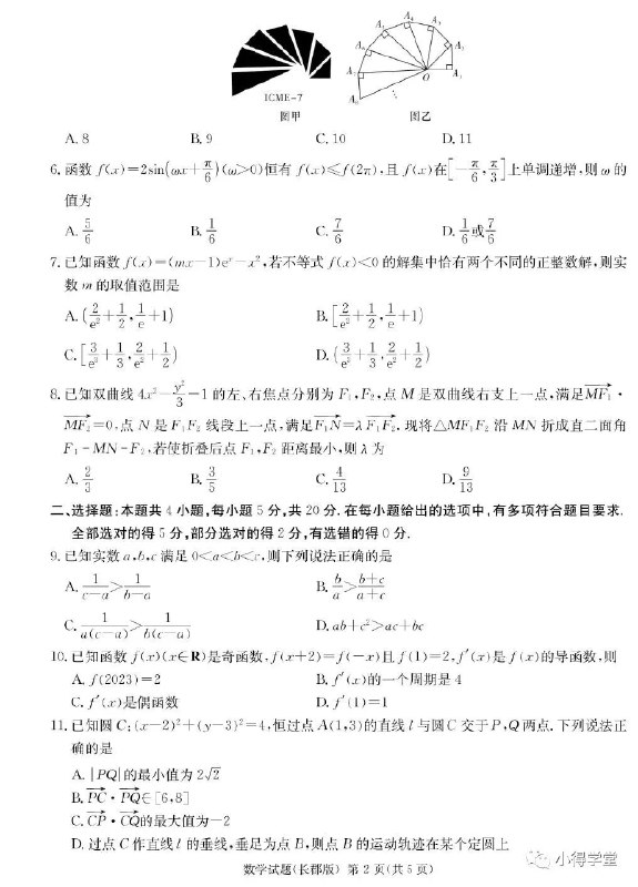 名称：《高三全国各地模拟题汇总试题及答案 提升学生成绩[pdf] 》简介：高三全国各地模拟题汇总试题及答案 提升学生成绩[pdf]是一本深入探讨其核心主题的著作，作者通过大量案例分析与深入研究，提供了对相关问题的独特见解