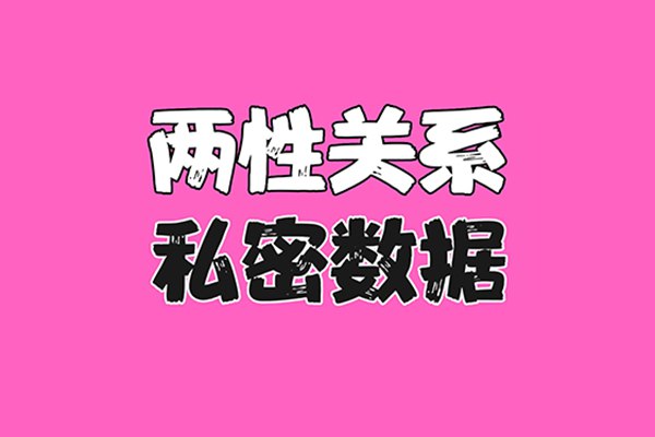 名称：《情感社 - 强者内核 - 【两xing关系】中的通关秘籍(1)》亮点：揭秘两性关系中的强者思维，助你在情感世界中游刃有余，掌握主动权