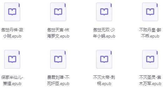 名称：《男频小说精选2364本》亮点：精选2364本男频佳作，热血玄幻、都市异能、历史架空一网打尽，满足你的阅读欲望标签：#男频小说 #玄幻 #都市 #历史 #精选书单 #网文推荐更新日期：2025-06-19 02:03:38链接：