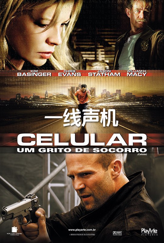 《一线声机 1080p remux (2004)》简介：一线声机 1080p remux (2004)是一门系统性的学习课程，涵盖相关领域的核心知识