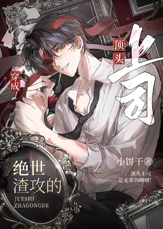 📚名称：《2025.4.27小说合集推荐》📝简介：2025年4月27日精选小说合集，涵盖科幻、悬疑、爱情等多种题材，每部作品都经过严格筛选，带给你不一样的阅读体验