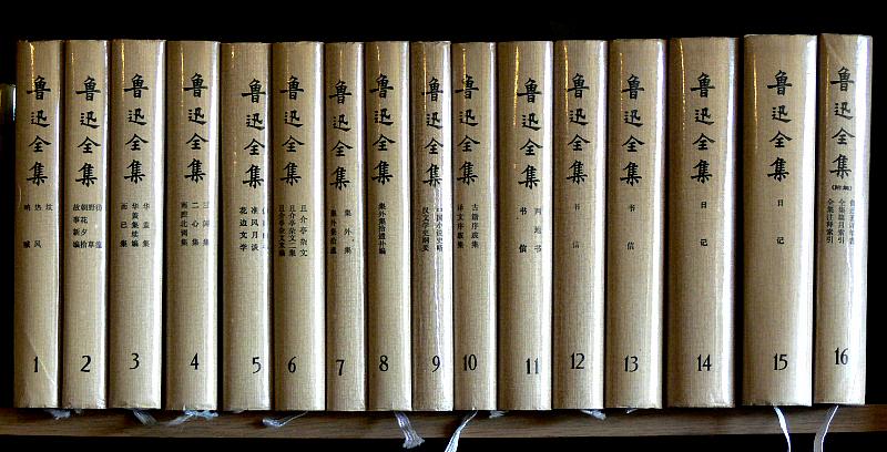 📚名称：《鲁迅全集_鲁迅》⭐亮点：鲁迅作品深刻揭露社会现实，语言犀利，思想深邃，是中国现代文学的瑰宝