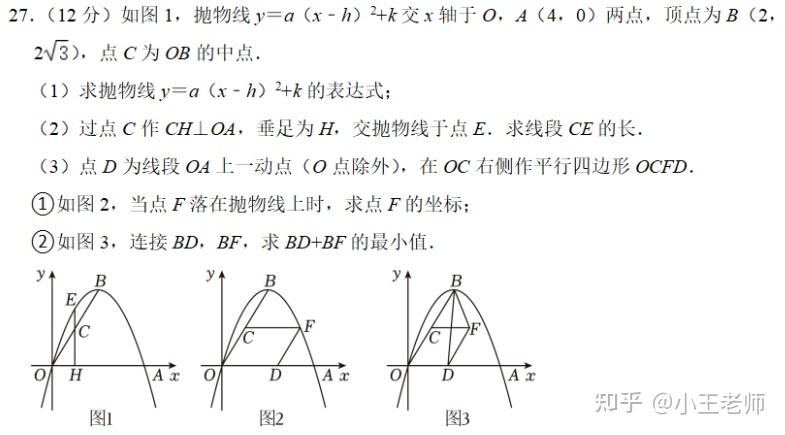 📚名称：《2025二次函数新定义型综合问题四大题型》📝简介：2025二次函数新定义型综合问题四大题型全面解析，涵盖最新考点与解题技巧，帮助学生深入理解二次函数的核心概念与应用，提升综合解题能力，备战各类考试