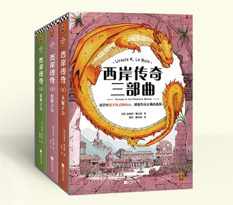 《西岸传奇三部曲》简介：本书系统解析西岸传奇三部曲的核心内容，并结合实用案例帮助读者加深理解