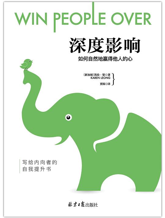 名称：《《写给内向者的自我提升书》全4册不一样的自己[pdf]》简介：《《写给内向者的自我提升书》全4册不一样的自己[pdf]》是一套专门为内向者打造的自我提升书籍，共4册，以PDF格式呈现
