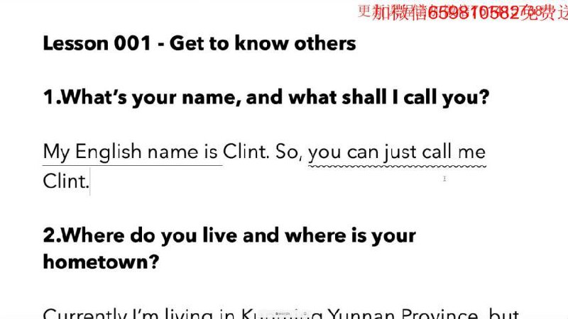 《天杨妈口语训练营完结 》简介：该课程专为提升英语口语能力设计，通过系统化教学结合高频实战练习，帮助学员突破表达障碍