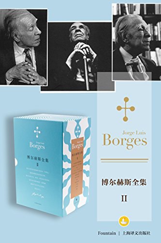 名称：《0210. 博尔赫斯全集第二辑(套装共12册).epub 》简介：0210. 博尔赫斯全集第二辑(套装共12册).epub是一本深入探讨其核心主题的著作，作者通过大量案例分析与深入研究，提供了对相关问题的独特见解