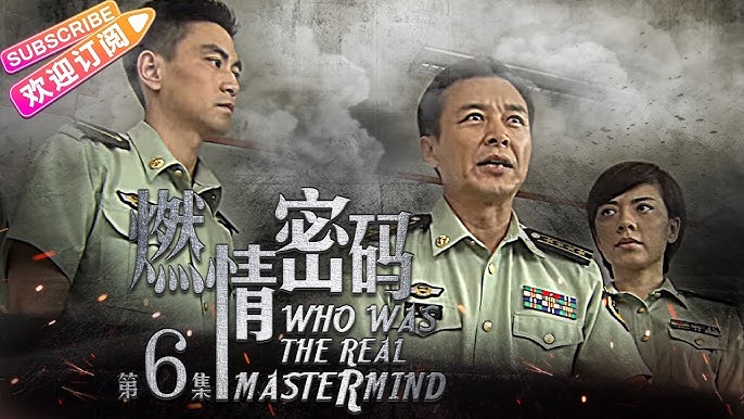 名称：《燃情 更6》简介：《燃情 更6》可能围绕着主角们热烈的情感故事和充满激情的生活展开