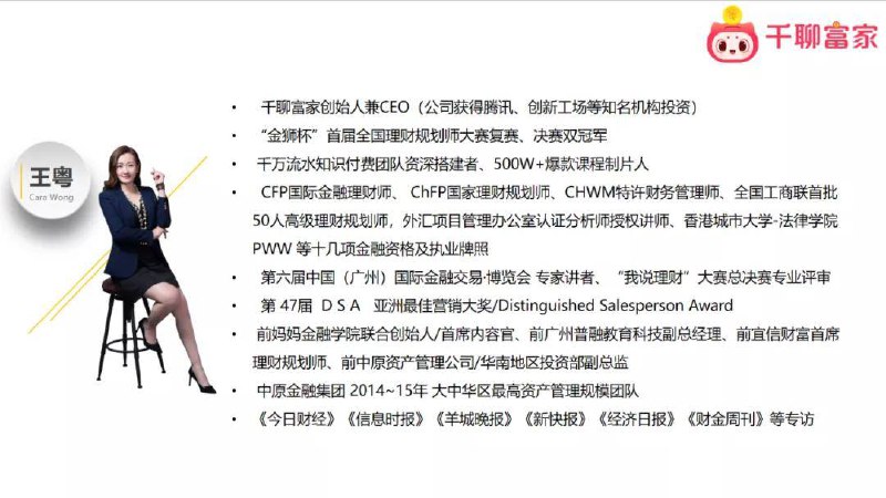 📚名称：《富妈的家庭风险管理规划课程》⭐亮点：专业实用的家庭风险管理指南，助您守护家人与财富安全🏷️标签：#家庭理财 #富妈 #风险管理 #在线课程 📅更新日期：2025-05-24 20:19:31🔗链接：