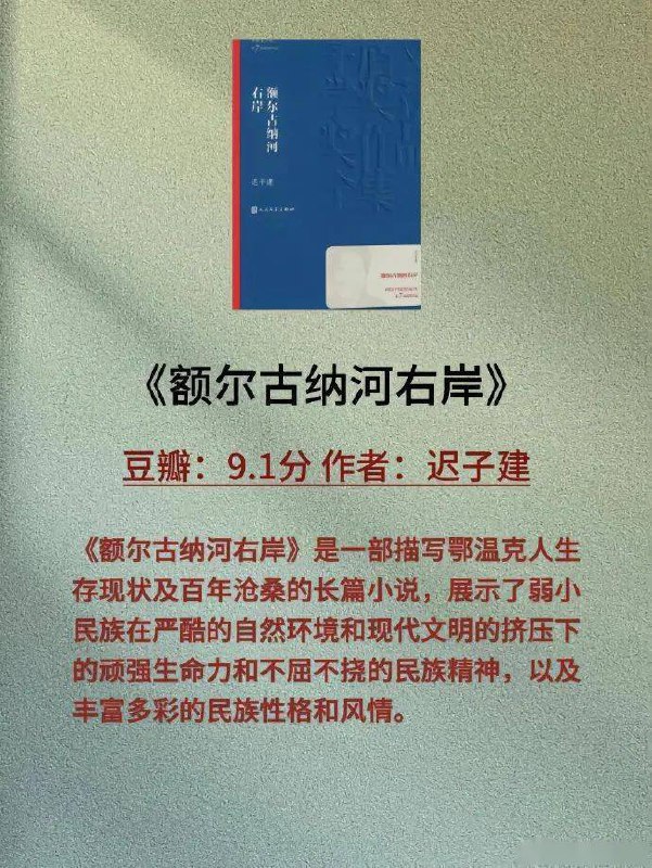 名称：《董宇辉推荐至少读3遍的10本书 》简介：董宇辉推荐至少读3遍的10本书汇集了多领域的知识，帮助你在生活与职业中找到更多的可能性