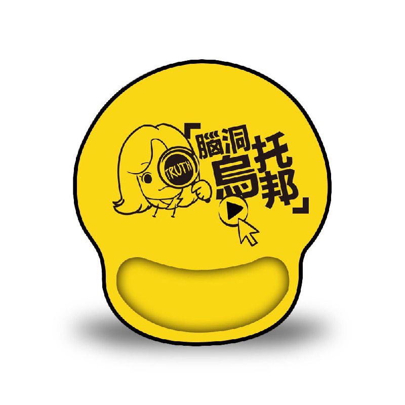 名称：《脑洞乌托邦 B 站充电专属视频+奇闻案件》|简介：《脑洞乌托邦 B 站充电专属视频+奇闻案件》为观众带来了独特的视听体验和新奇的故事内容
