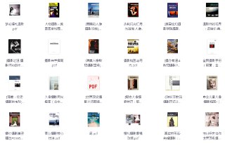 名称：《36本精选摄影电子+ 21本后期修图电子书内含素材[pdf]》简介：该资源系统整合了摄影技术与后期处理的核心知识，涵盖拍摄技巧、构图美学、光影运用及人像、风光等主题，搭配修图软件操作指南与海量素材，为摄影爱好者提供从拍摄到成片的全流程指导