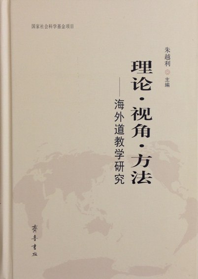 名称：《道教类》简介：《道教类》资料聚焦道教文化，涵盖道教教义、经典、仪式、神仙体系、修炼方法等方面