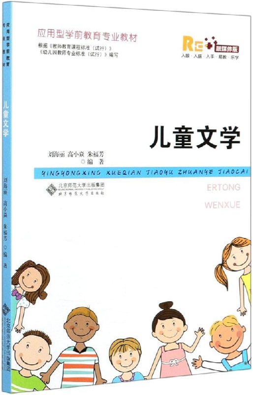 📚名称：《儿童文学4.32GB》⭐亮点：精选优质儿童文学作品，涵盖童话、寓言、诗歌等多种题材，激发孩子的阅读兴趣与想象力