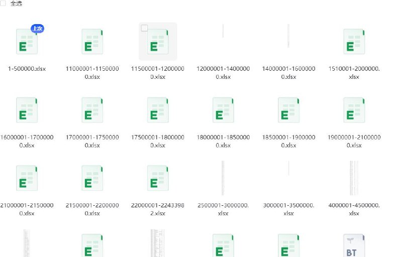 《Z_Library网站电子书库下载种子（约1800万册共10TB）含目录索引》简介：本书系统解析Z_Library网站电子书库下载种子（约1800万册共10TB）含目录索引的核心内容，并结合实用案例帮助读者加深理解