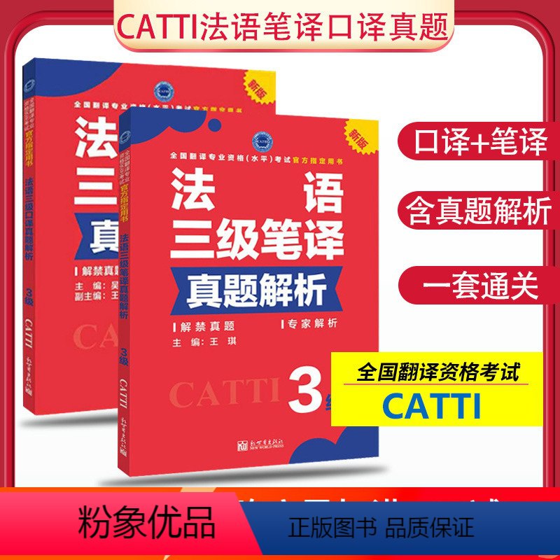 《新东方2021英语专业四级全程班 》简介：针对英语专业学生设计的系统培训课程，全面覆盖专四考试核心模块，包含听力、阅读、写作与翻译专项训练