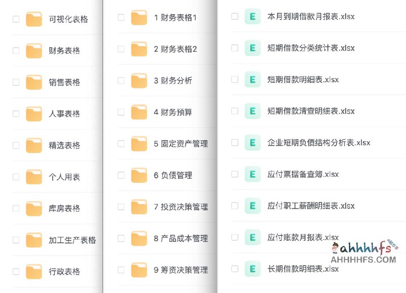 名称：《2100个Excel表格模板合集》亮点：海量模板一键获取，高效解决办公难题，提升工作效率必备神器标签：#Excel模板 #2100个表格模板合集 #办公效率更新日期：2025-05-28 20:38:52链接：
