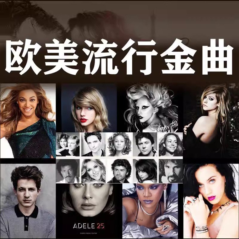 名称：《2025热门英文歌曲无损合集》简介：《2025热门英文歌曲无损合集》收集了2025年流行的英文歌曲，采用无损格式，保证音乐品质