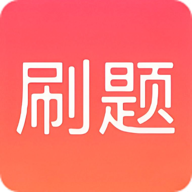 《2025橘子行测申论各板块刷题册》简介：本书提供了关于2025橘子行测申论各板块刷题册的深度解析，涵盖其发展背景、核心概念以及实际应用