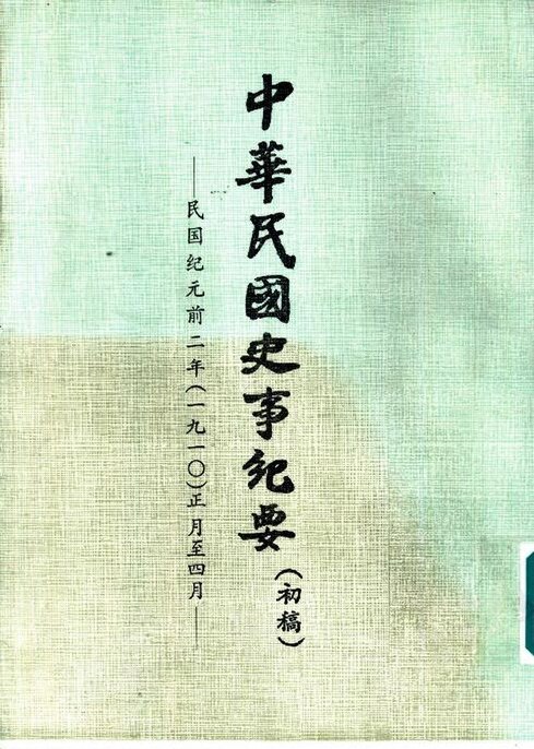 📚名称：《事物纪要》⭐亮点：一本记录日常事物的灵感之书，用细腻笔触捕捉生活中的微小闪光点，带你重新发现平凡之美