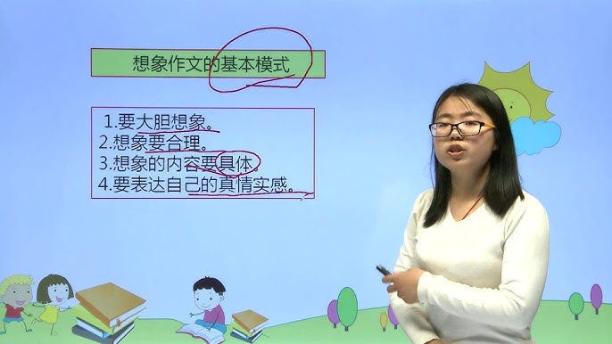 名称：《小学1-6年级语文作文视频课  》亮点：生动有趣的视频教学，帮助小学生轻松掌握写作技巧，提升语文成绩标签：#小学作文 #语文学习 #视频课程 #1-6年级更新日期：2025-06-19 04:04:23链接：