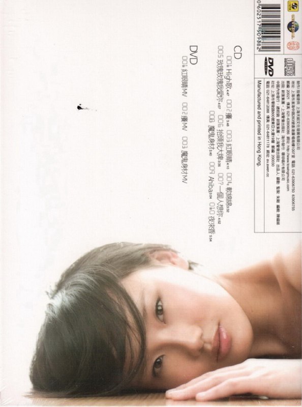 名称：《黄龄 - 痒（上海声像首版）（瑞士Weiss MAN301抓轨）WAV》亮点：黄龄经典之作，首版音质纯净，瑞士Weiss MAN301抓轨技术保障无损体验标签：#黄龄 #痒 #上海声像首版 #WeissMAN301 #WAV更新日期：2025-06-05 20:21:54链接：