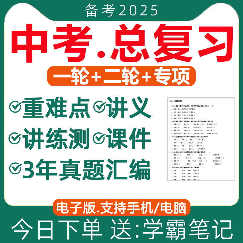 《新人教高中数学五本书全套优质课优秀教案优秀教学设计纯word版 》简介：涵盖必修与选择性必修模块，提供系统化的教学方案设计