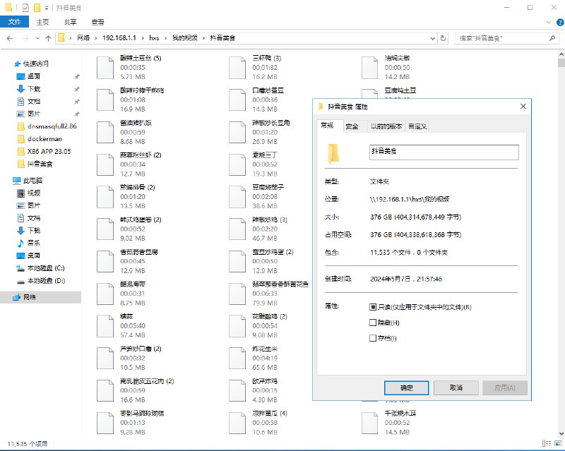 名称：《家常菜制作教学合集 》 | 简介：如果你希望深入了解家常菜制作教学合集，这门课程将带你进入一个充满创意与实用技巧的世界