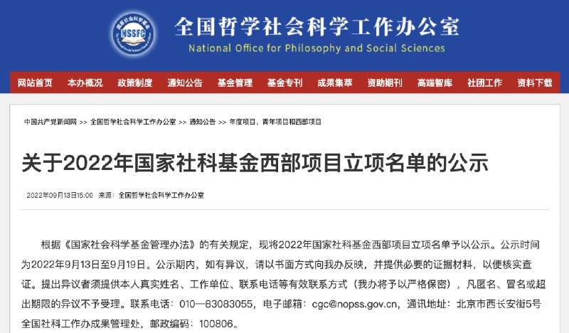 《2022社科 》简介：该作品系统梳理了2022年全球社会科学领域的重要研究成果，涵盖社会学、经济学、政治学等多个学科，聚焦数字化转型、社会不平等、环境政策等热点议题，结合定量分析与质性研究，揭示当代社会复杂现象背后的运行机制