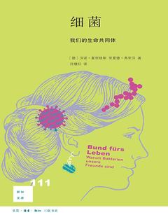 《细菌：我们的生命共同体》简介：《细菌：我们的生命共同体》聚焦于细菌与人类生活的紧密联系
