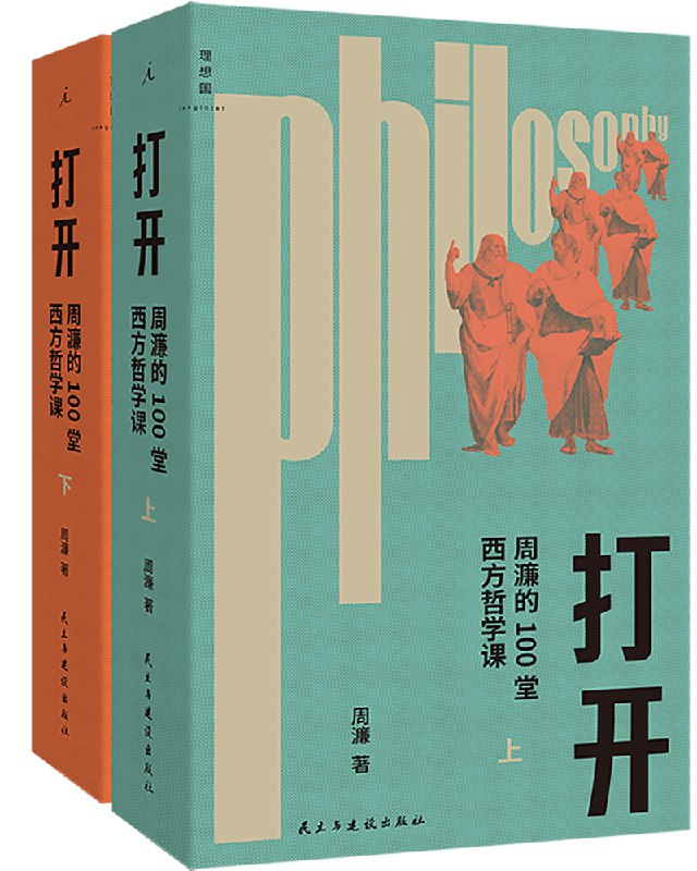 《理想国2021最新小说精选集（全9册）》简介：本书提供了关于理想国2021最新小说精选集（全9册）的深度解析，涵盖其发展背景、核心概念以及实际应用