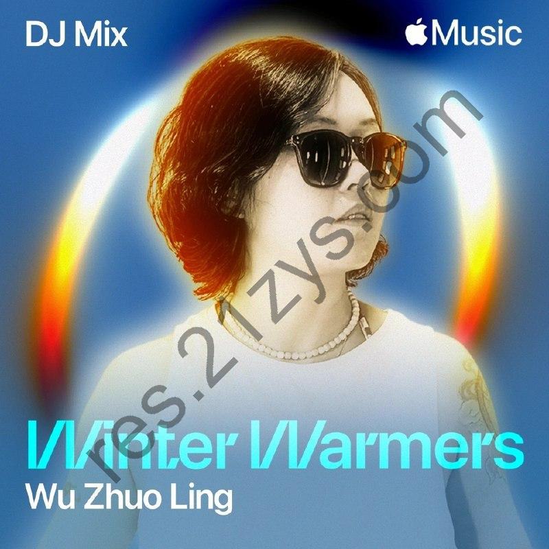 名称：《吴卓玲 - 冬日暖你心_ 吳卓玲 (DJ Mix) (ALAC 24bit 44.1kHz)》简介：《吴卓玲 - 冬日暖你心_ 吳卓玲 (DJ Mix) (ALAC 24bit 44.1kHz)》是吴卓玲的一张DJ混音专辑，采用ALAC 24bit 44.1kHz的高音质格式，为听众带来优质的听觉体验