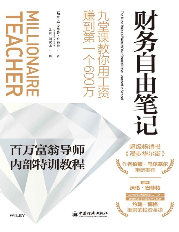 📚名称：《24年C格公基---通用版10.16开课》⭐亮点：高效备考24年公基，系统讲解核心考点，助力快速提分🏷️标签：#公基备考 #24年C格公基 #通用版课程 📅更新日期：2025-06-01 17:16:56🔗链接：