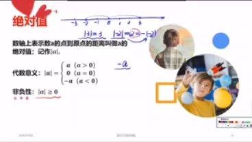 名称：《大海数学学霸班课程（全套）》简介：《大海数学学霸班课程（全套）》是大海数学推出的一套完整的数学学习课程