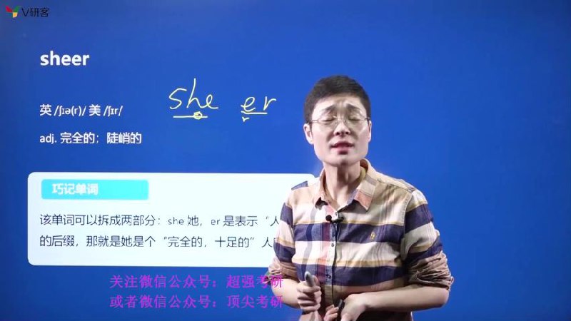 名称：《年金榜英语全程班【刘晓艳】》 | 简介：年金榜英语全程班【刘晓艳】这本书带给读者一个新鲜的视角，无论是在探索历史、社会还是文化方面，它都能为你提供独特的深度和思考