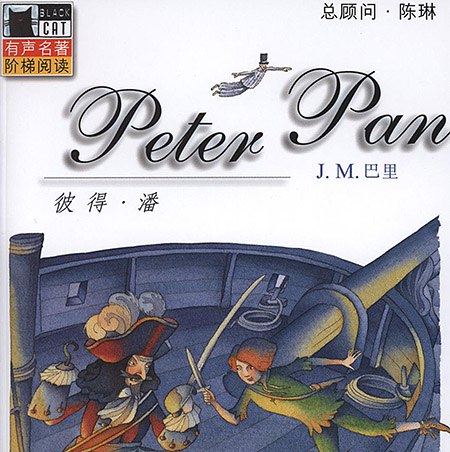 名称：《有声名著阶梯阅读《Black Cat 黑猫系列 (1-6) 》》简介：《有声名著阶梯阅读《Black Cat 黑猫系列 (1-6) 》》是一套有声英语阅读教材，包含1 - 6级内容