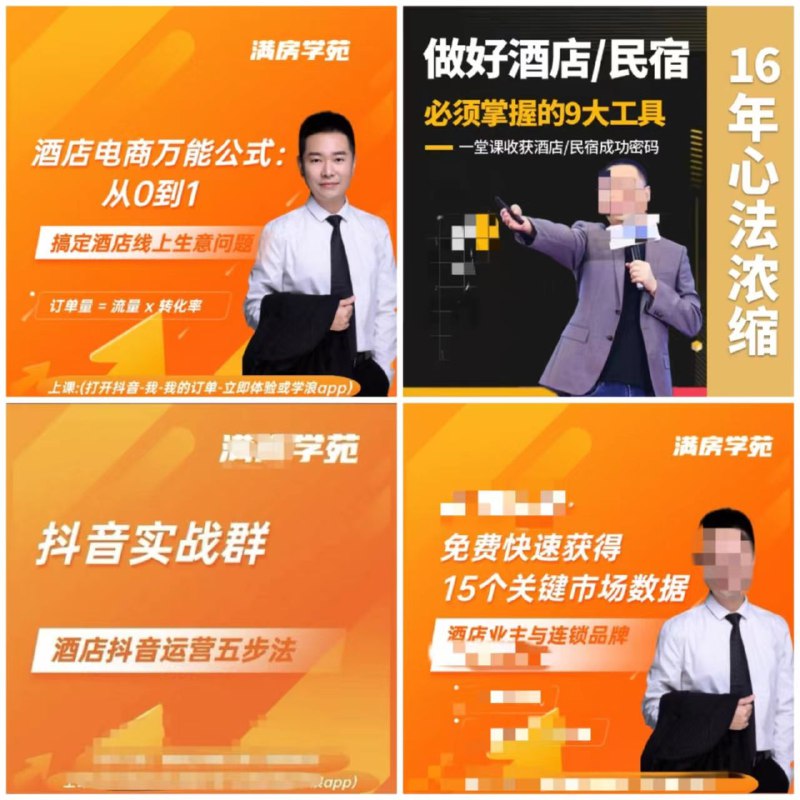 《酒店电商万能公式从0到1视频课》简介：本书提供了关于酒店电商万能公式从0到1视频课的深度解析，涵盖其发展背景、核心概念以及实际应用