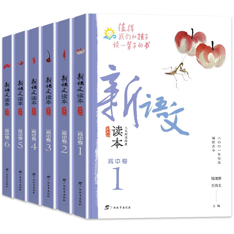 📚名称：《高一高二高三语文全套资料》⭐亮点：全面覆盖高中语文知识点，助力学生高效备考，提升阅读与写作能力🏷️标签：#高中语文 #高一高二高三语文全套资料 #学习资料 📅更新日期：2025-05-19 10:11:14🔗链接：
