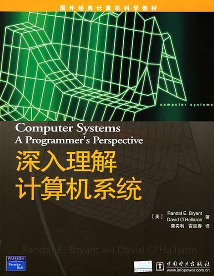 名称：《深入理解计算机系统(1) 》简介：如果你希望深入了解深入理解计算机系统(1)，这门课程将带你进入一个充满创意与实用技巧的世界