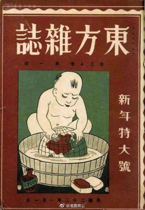 《东方杂志共44卷804册16.74G 》简介：创办于1904年，持续发行至1948年，是中国近代历时最长的综合性期刊之一