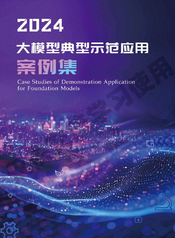 《090联网搜索节日热点产生文案AI指令+视频教程 》简介：结合实时数据与智能技术，快速捕捉节日话题趋势并生成创意文案，配套分步视频教程，帮助用户高效制作吸睛内容