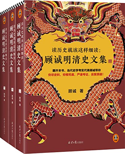 《 读历史就该这样细读  带你走进历史长河 历史细节[pdf.epub]》简介：本书提供了关于 读历史就该这样细读  带你走进历史长河 历史细节[pdf.epub]的深度解析，涵盖其发展背景、核心概念以及实际应用